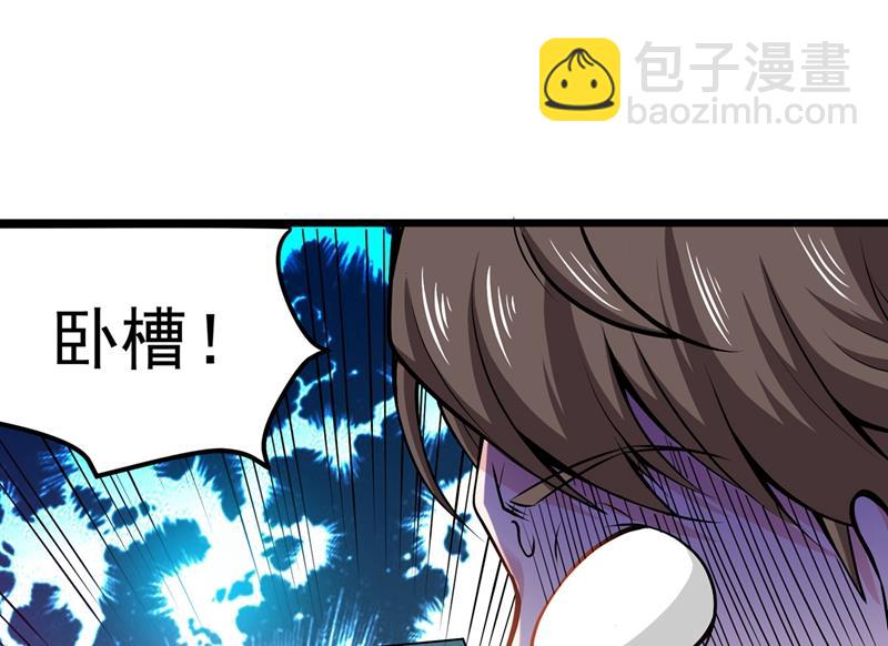 用中医治疗！62