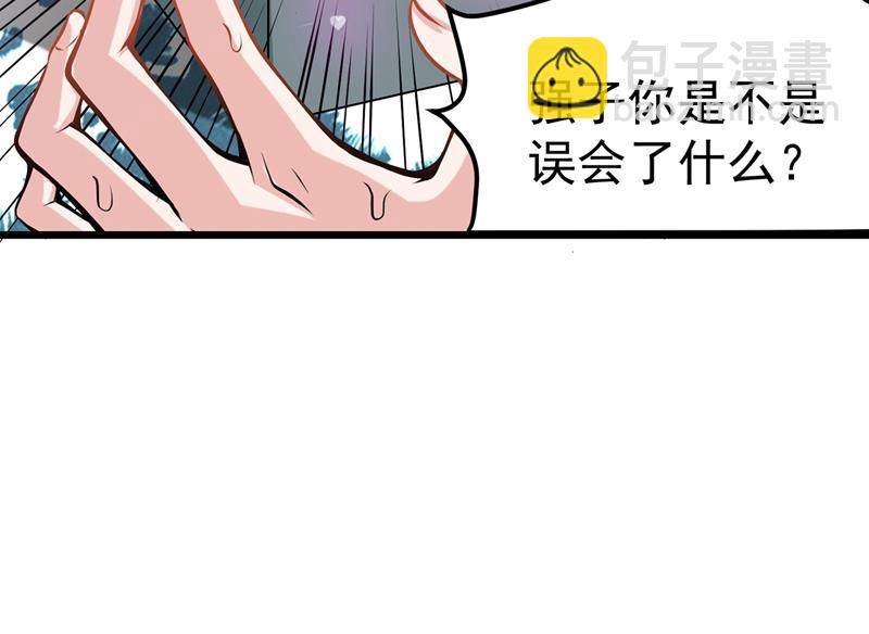 用中医治疗！64