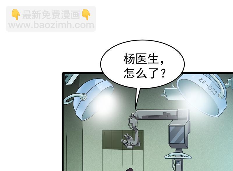 用中医治疗！65