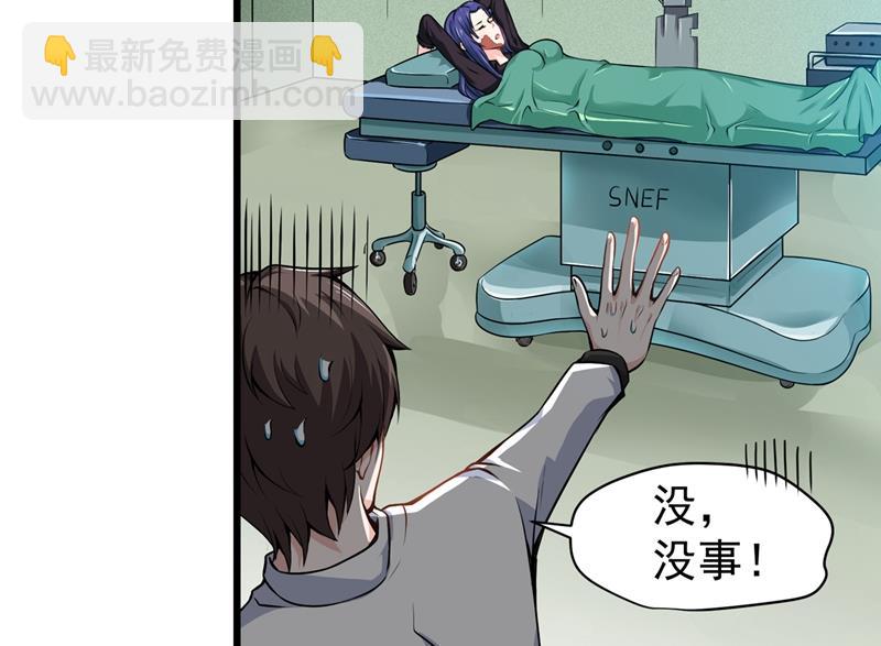 用中医治疗！66
