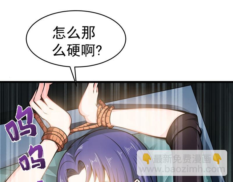 用中医治疗！68