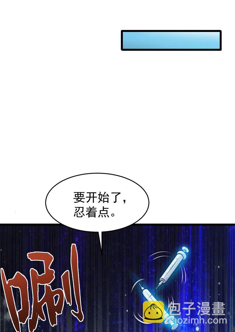 用中医治疗！72