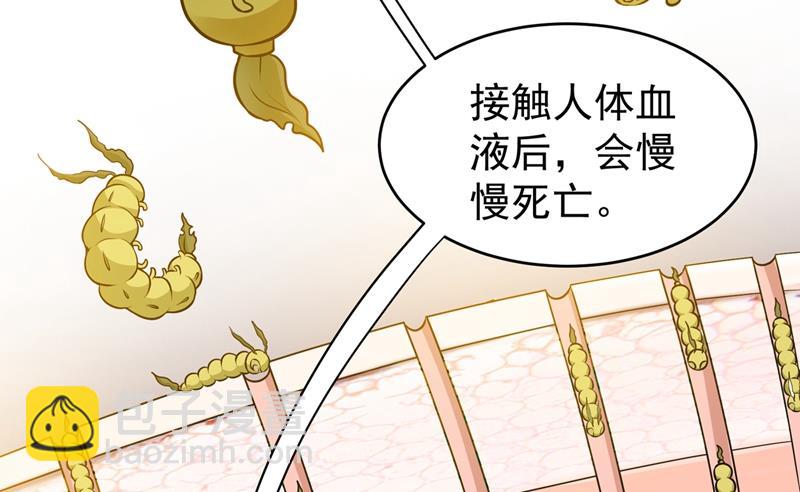 用中医治疗！80