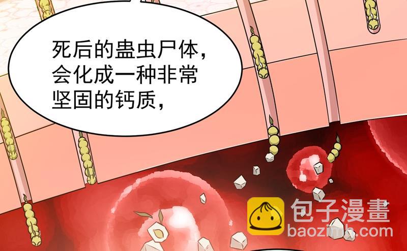 用中医治疗！81