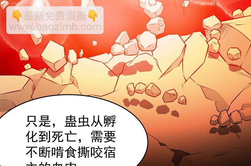 用中医治疗！83