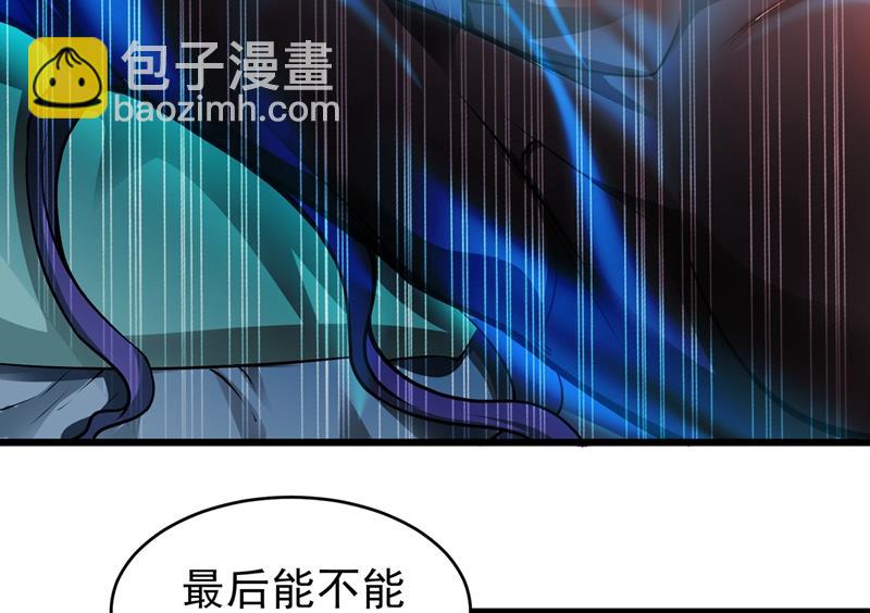 用中医治疗！87