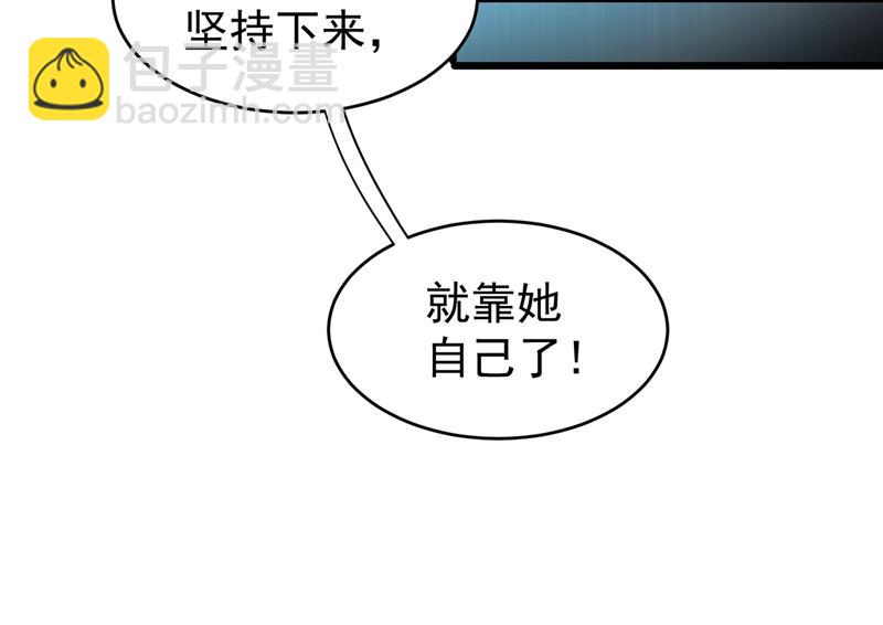 用中医治疗！88