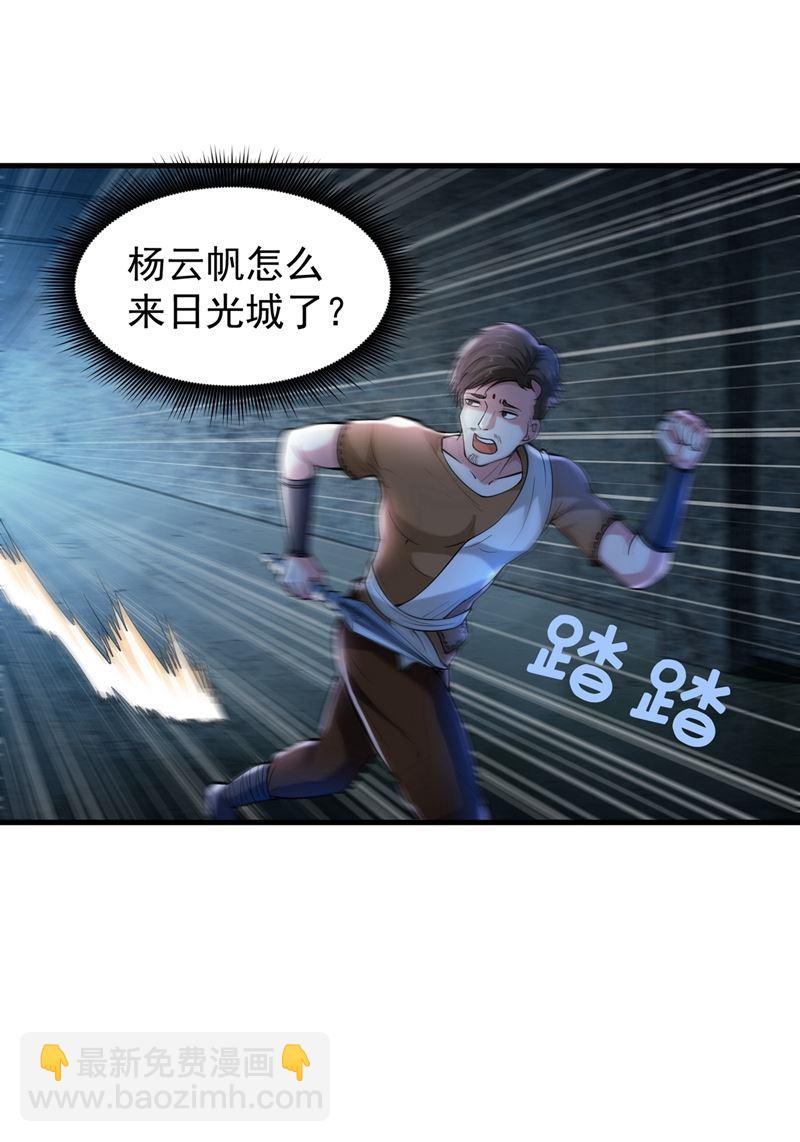 拍卖会？我带你去！22