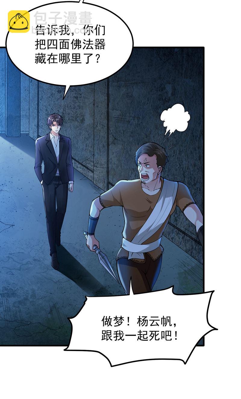 拍卖会？我带你去！26