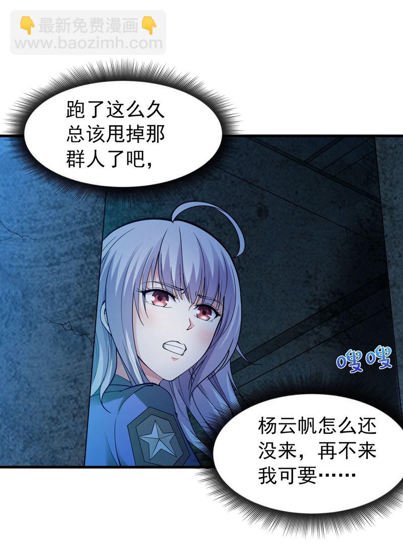拍卖会？我带你去！3