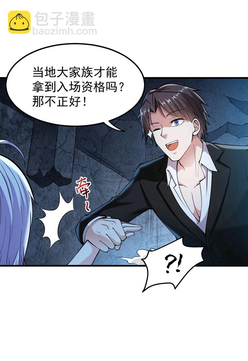 拍卖会？我带你去！39