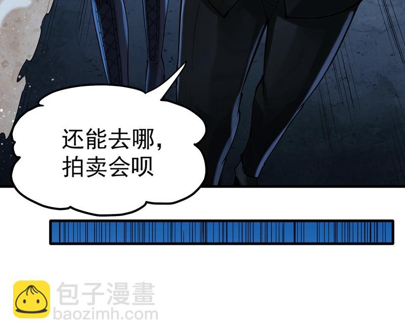 拍卖会？我带你去！42