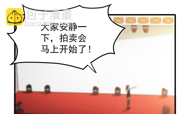 拍卖会？我带你去！46