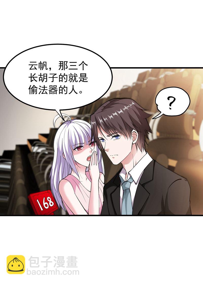 拍卖会？我带你去！49
