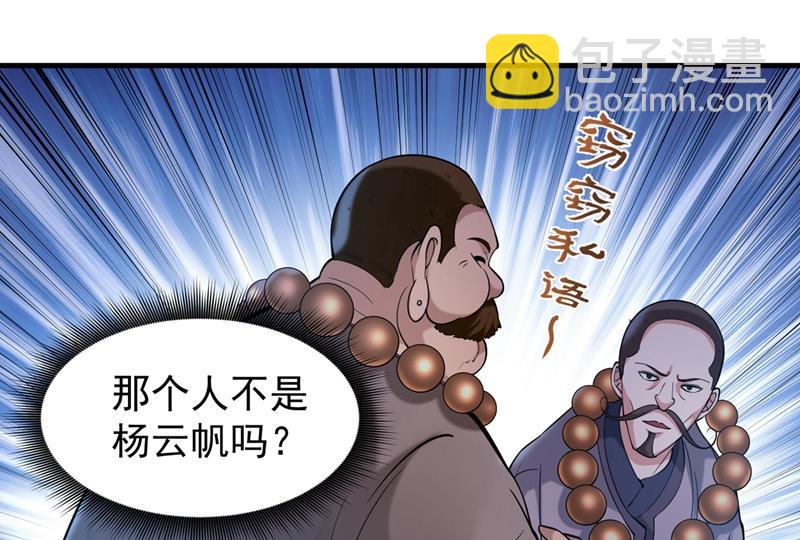 拍卖会？我带你去！54