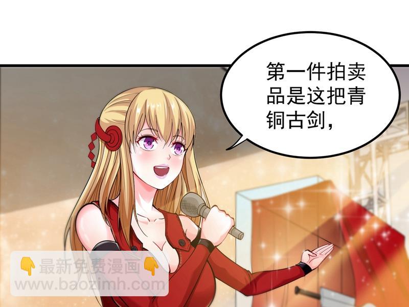 拍卖会？我带你去！58