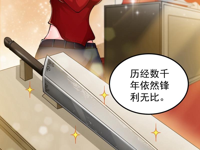 拍卖会？我带你去！59