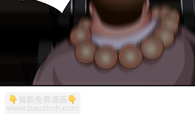敢在华夏境内抢劫？12