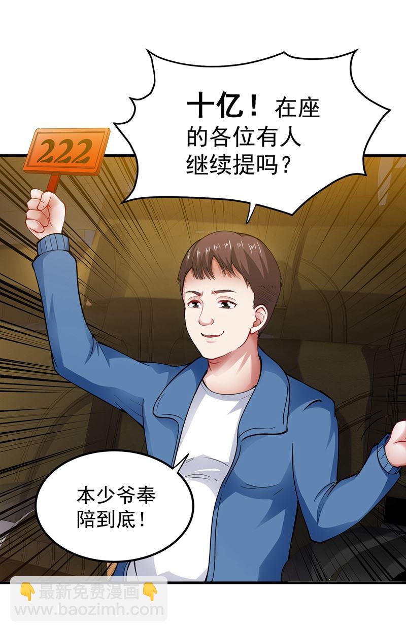 敢在华夏境内抢劫？13
