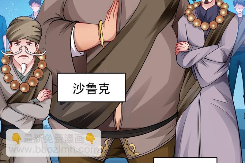 敢在华夏境内抢劫？38