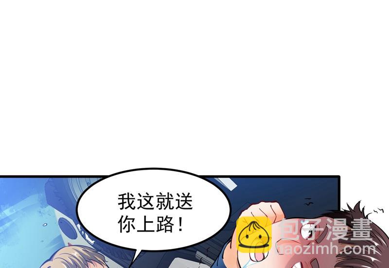 敢在华夏境内抢劫？50
