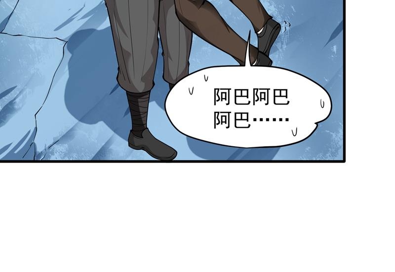敢在华夏境内抢劫？52