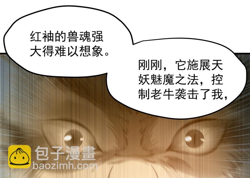 天融丹11