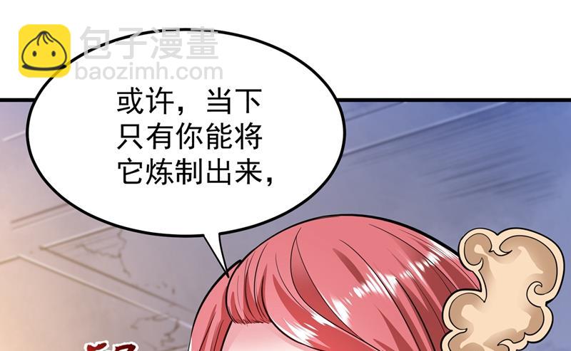 天融丹29