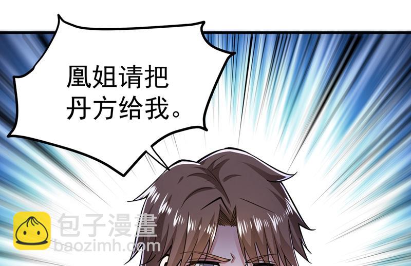 天融丹32