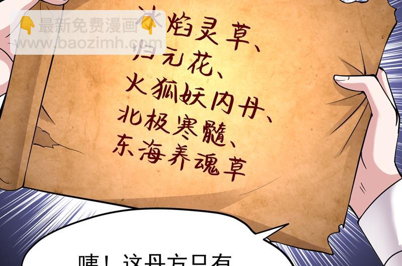 天融丹36
