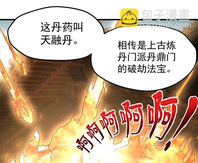 天融丹38