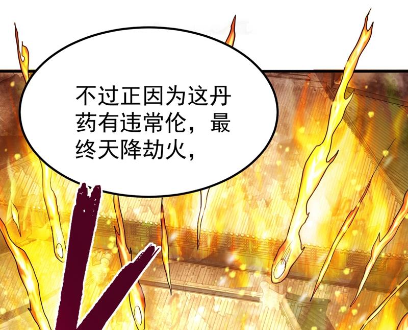 天融丹41