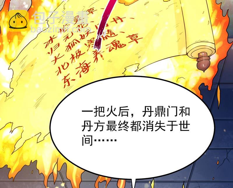 天融丹43