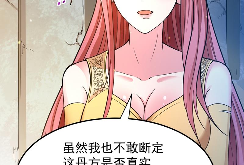 天融丹45