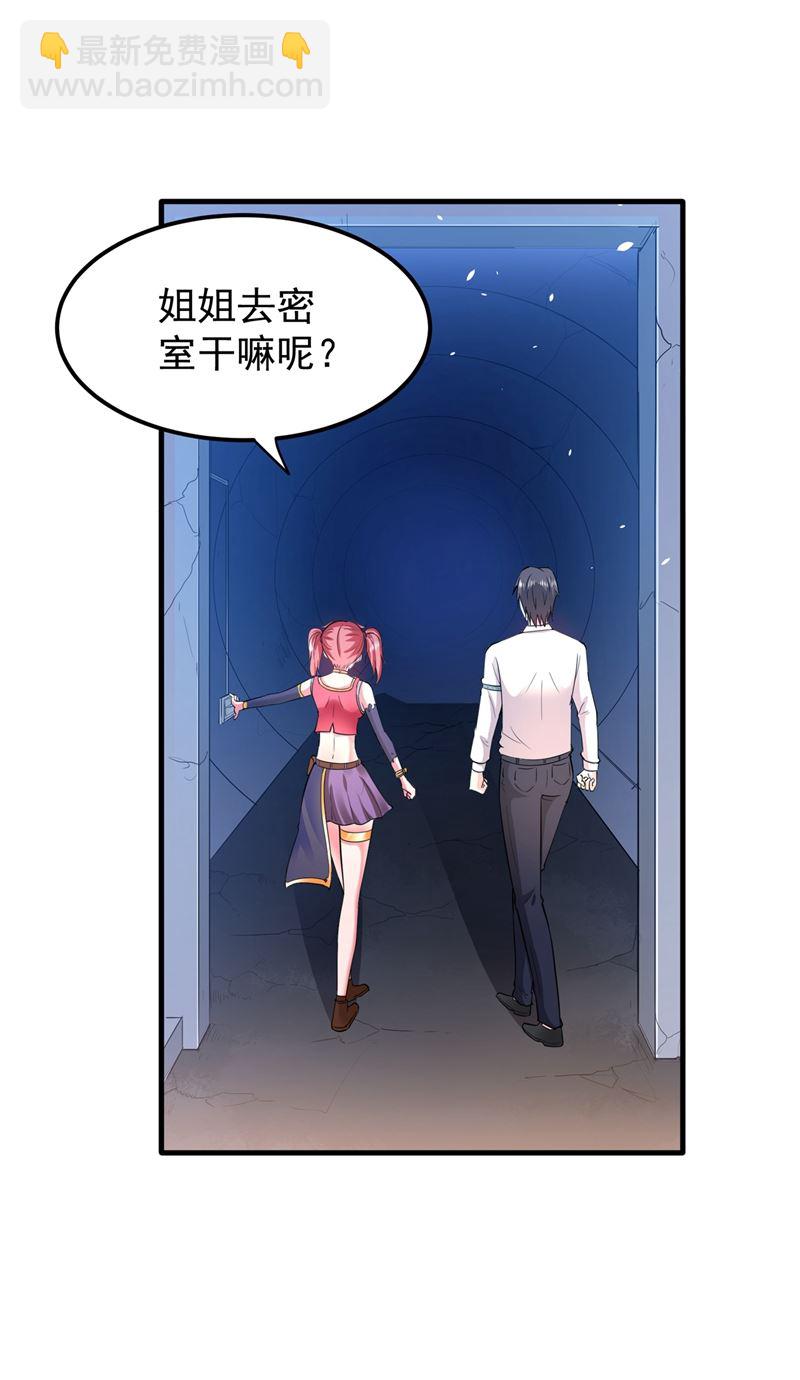天融丹5