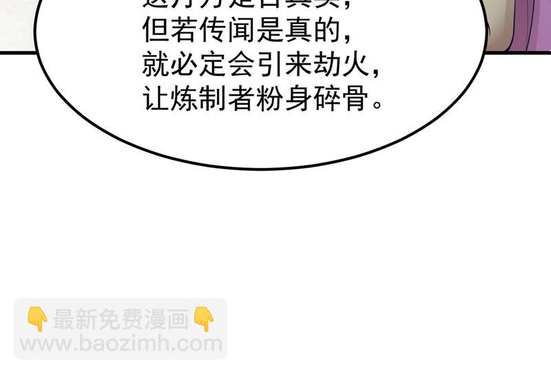 天融丹50
