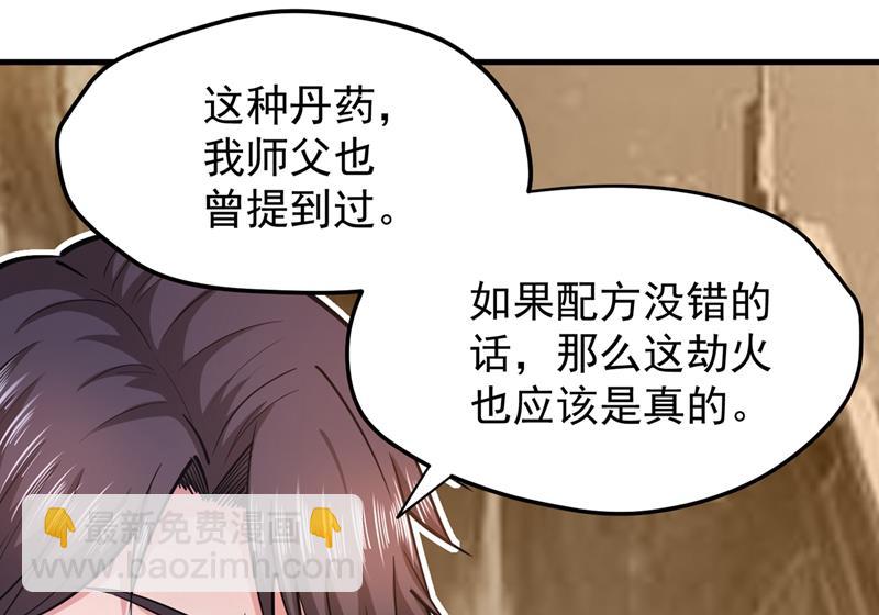 天融丹51