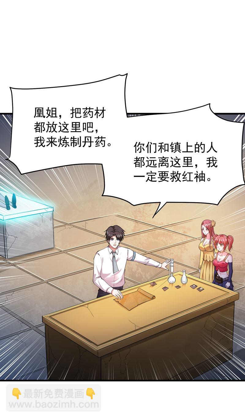 天融丹54