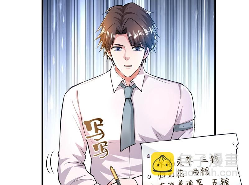天融丹57