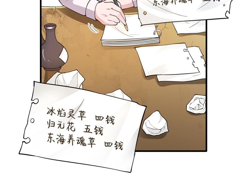 天融丹58