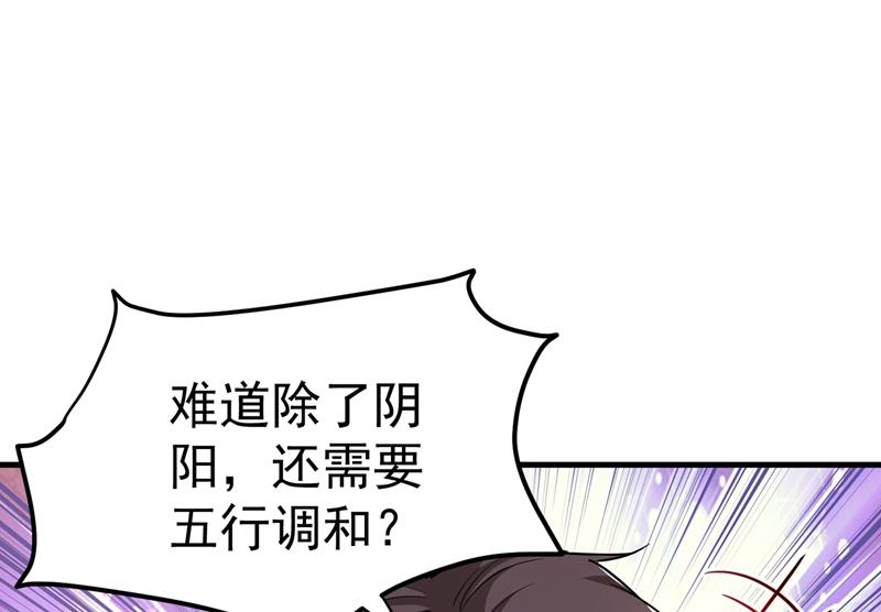 天融丹59