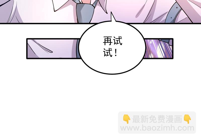 天融丹61