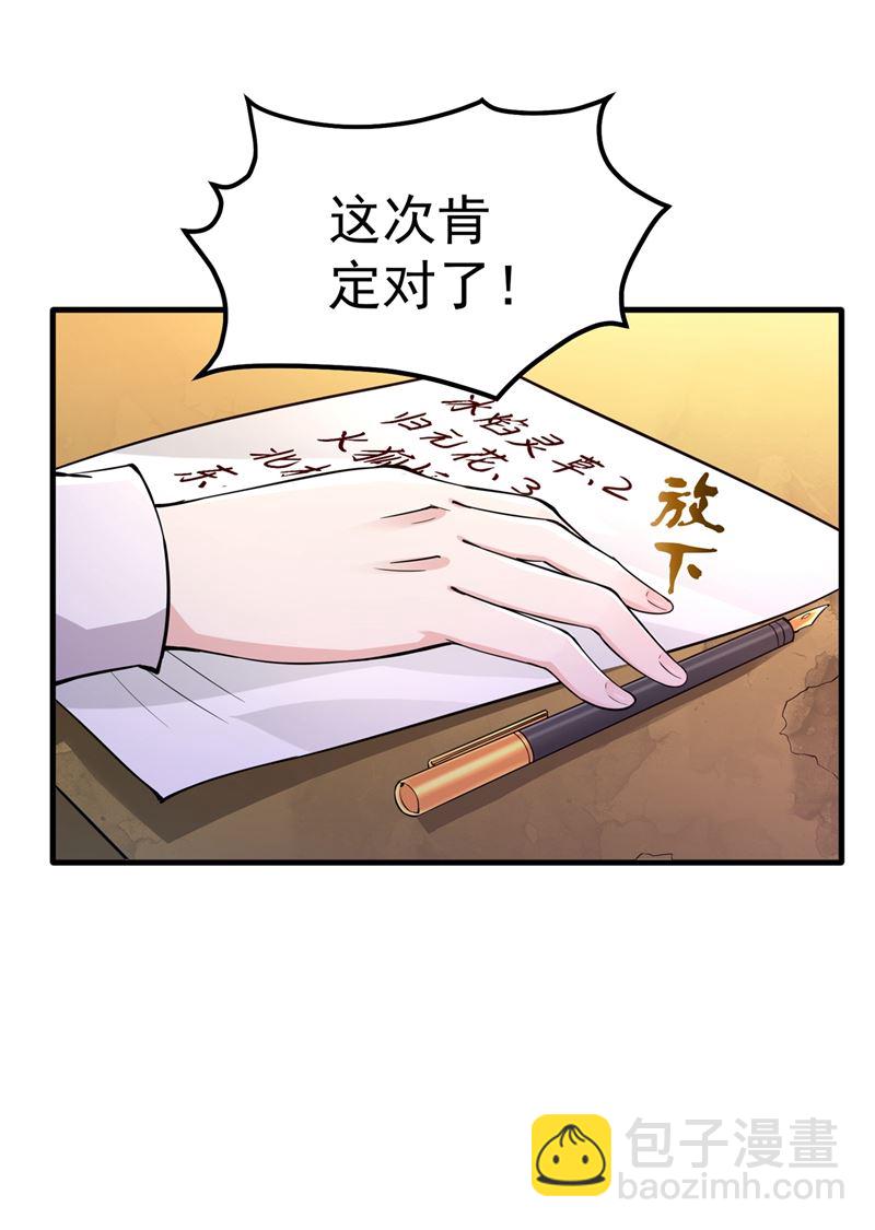 天融丹63