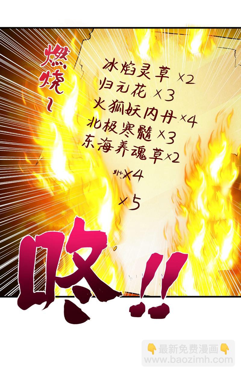 天融丹65