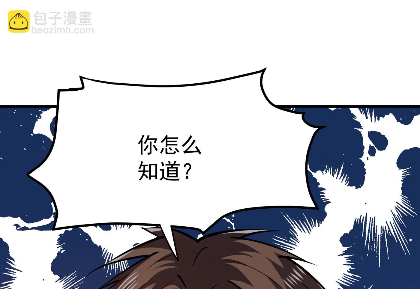 我可以消除你的诅咒11