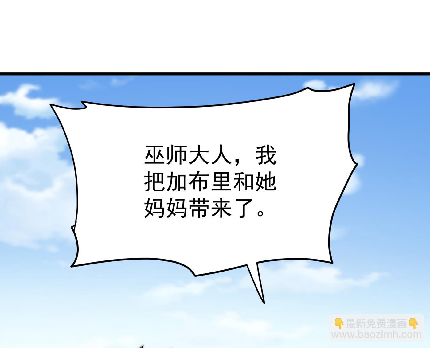我可以消除你的诅咒17