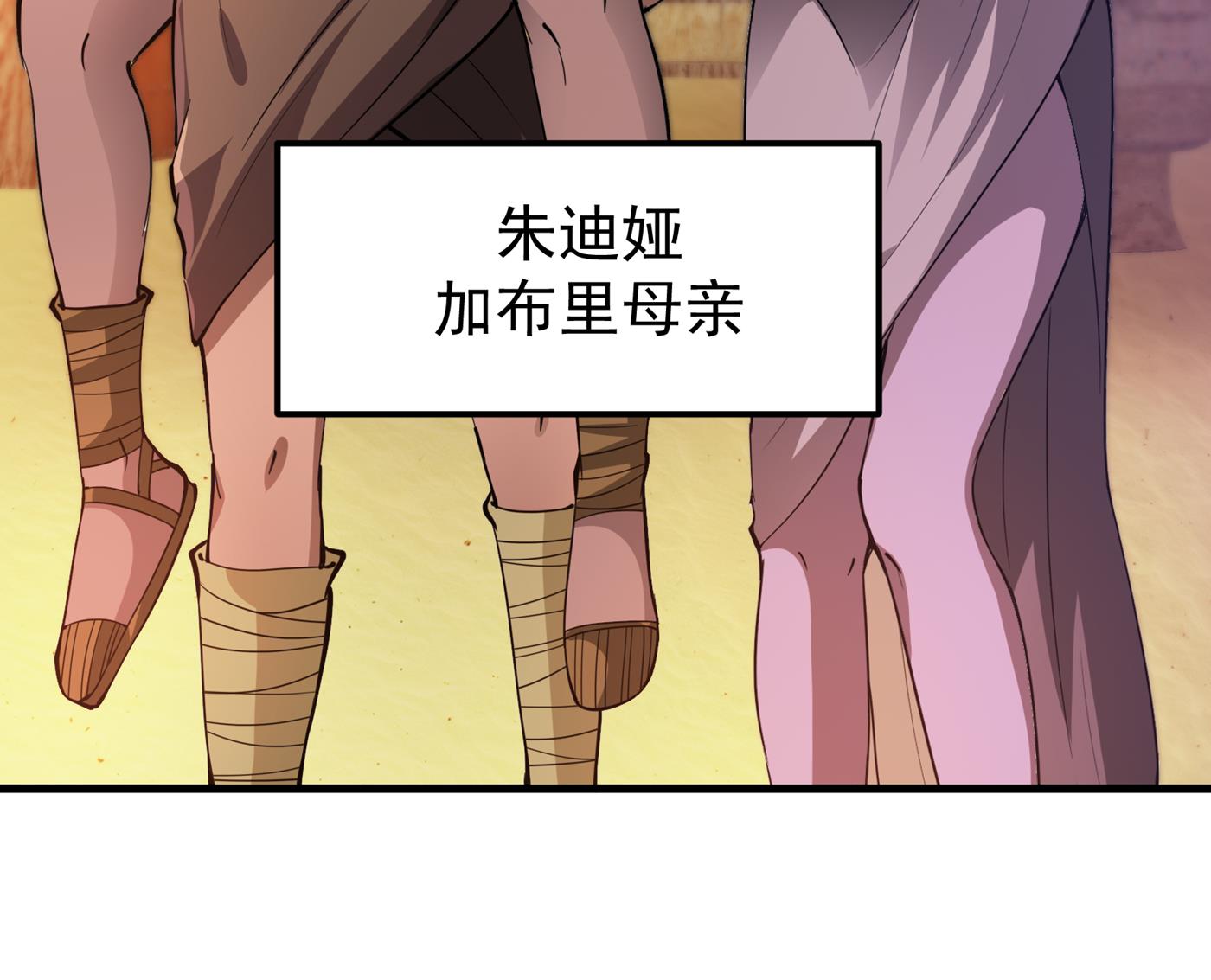 我可以消除你的诅咒19