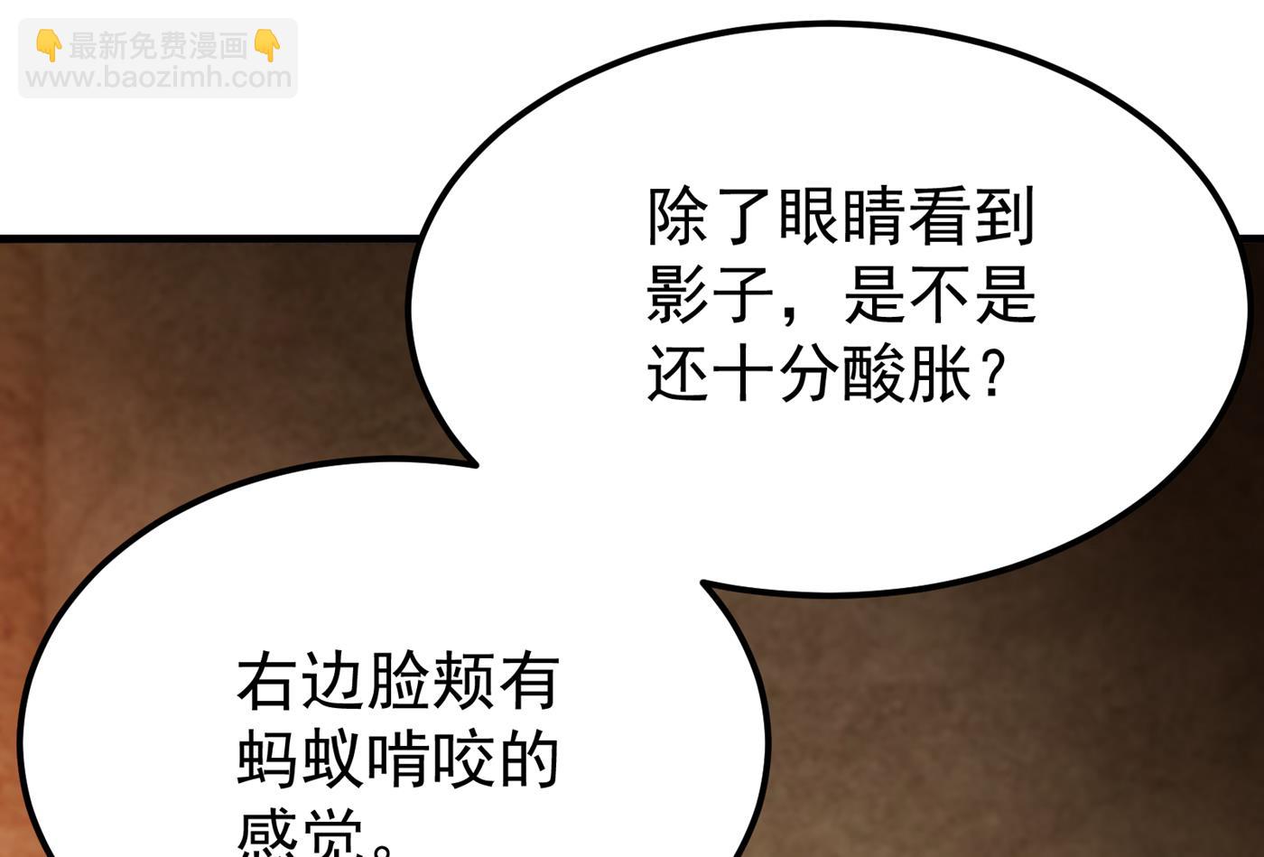 我可以消除你的诅咒23