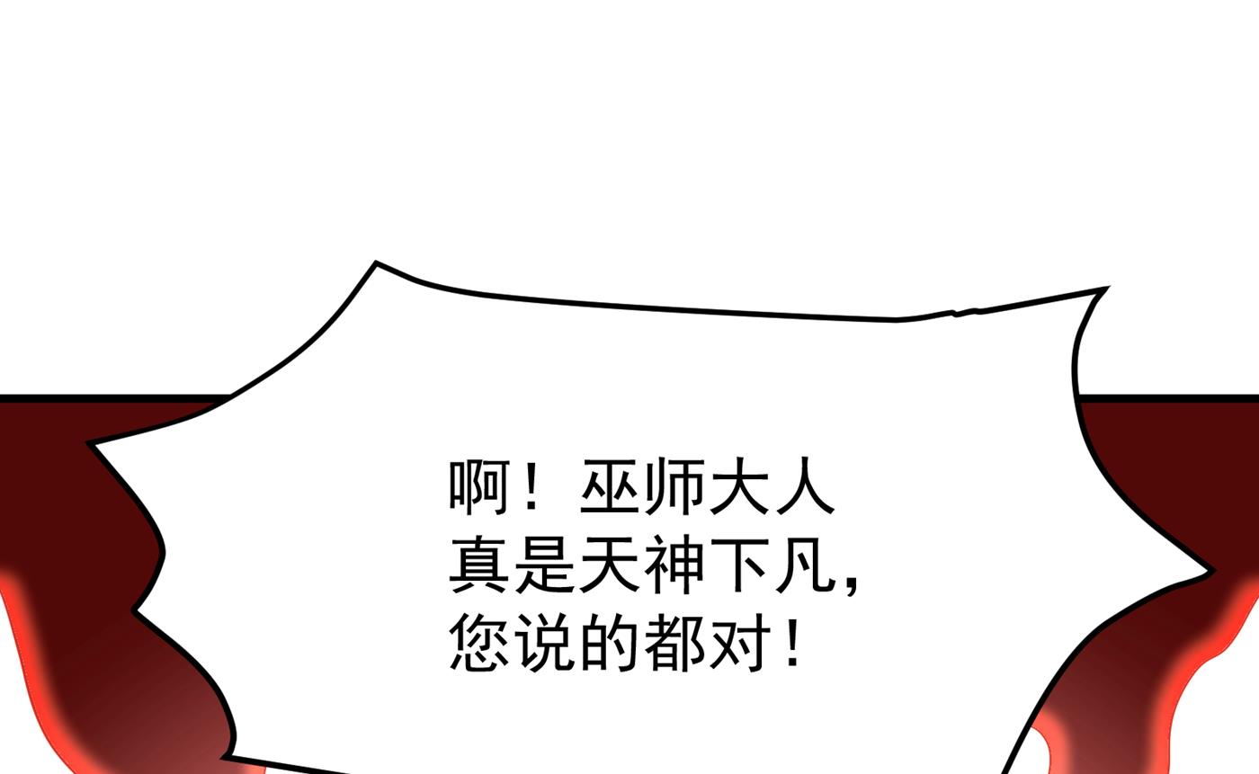 我可以消除你的诅咒26