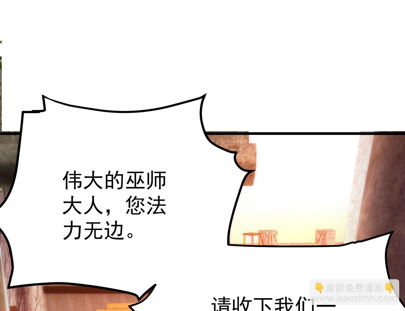 我可以消除你的诅咒40